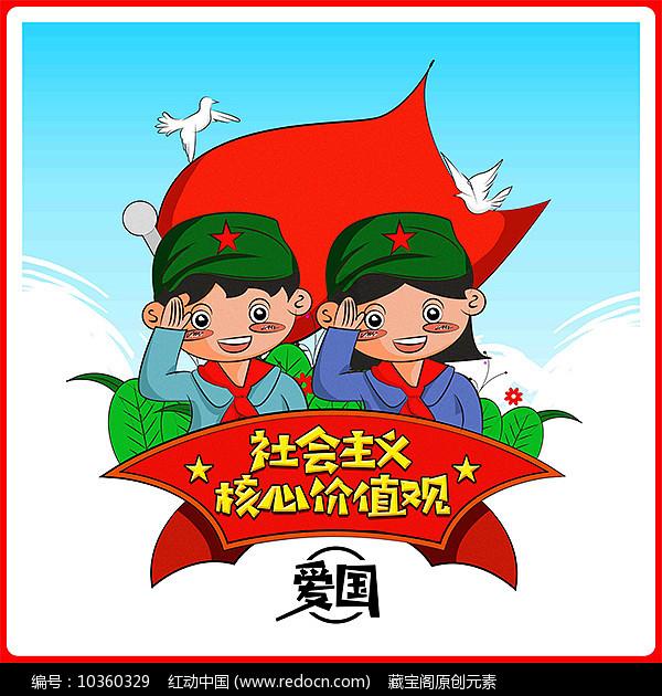 魔界战记2